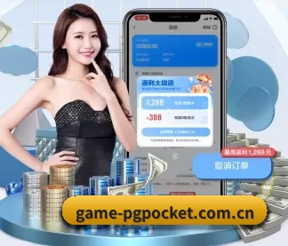 正式成立 - game-pgpocket.com.cn品牌正式登场,持有顶级运营资质,树立行业标杆。